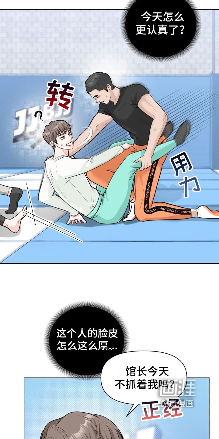 第6章：有事