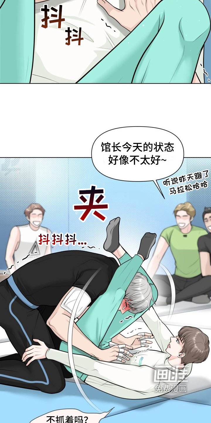 第6章：有事