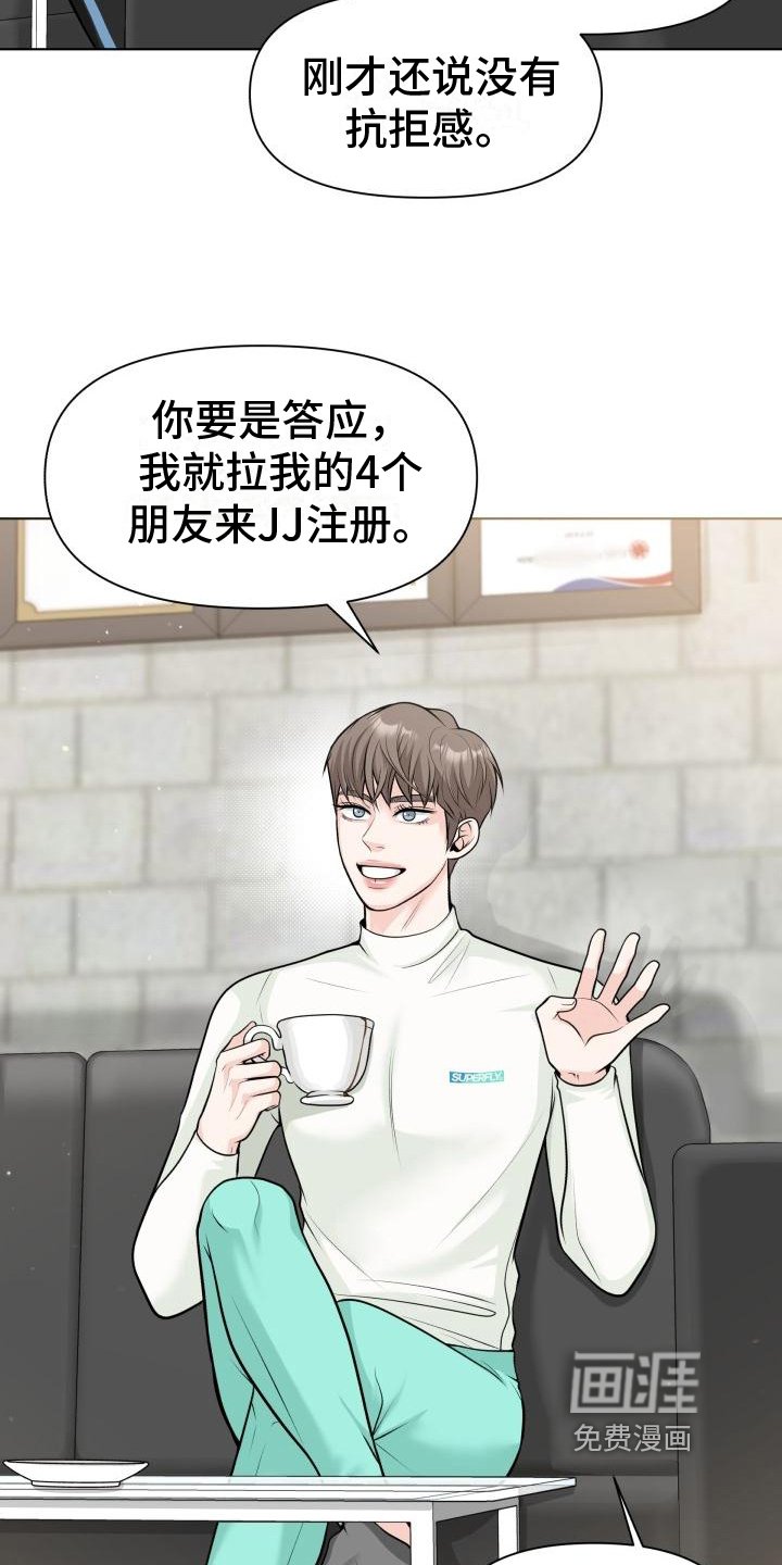 第6章：有事