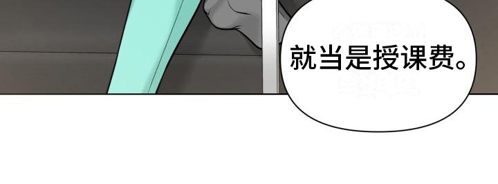 第6章：有事