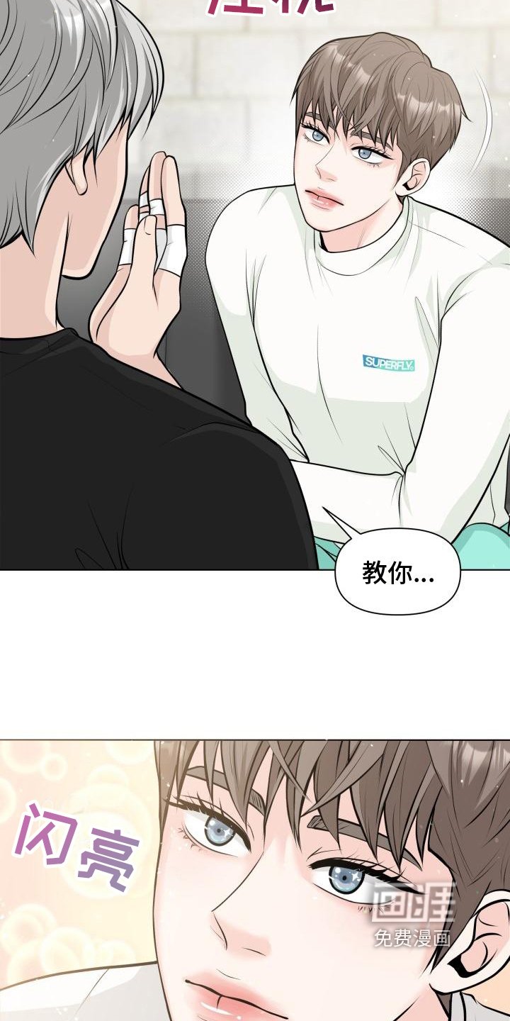 第7章：威胁