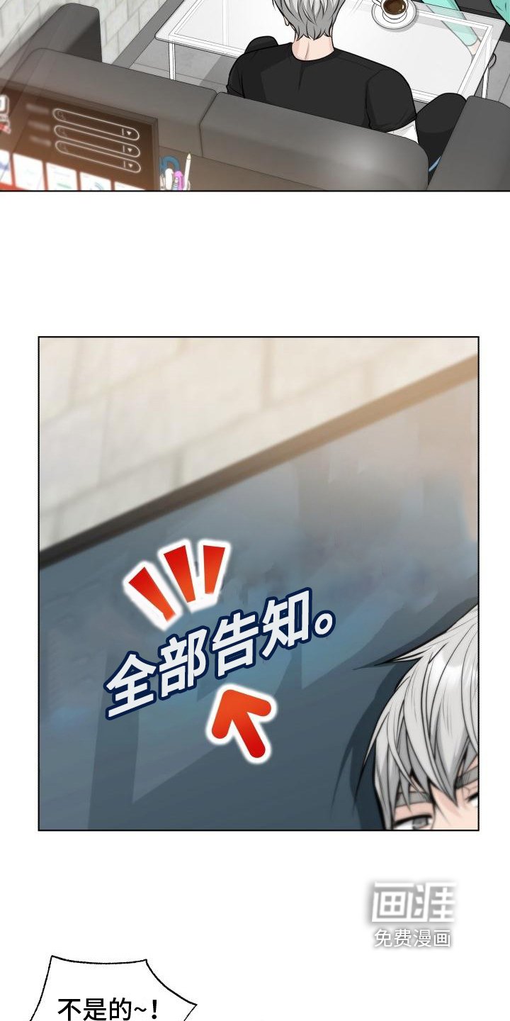 第7章：威胁