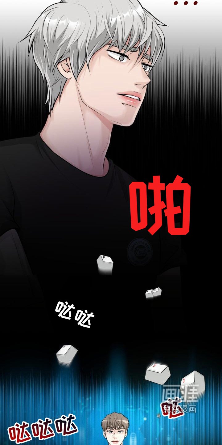 第7章：威胁
