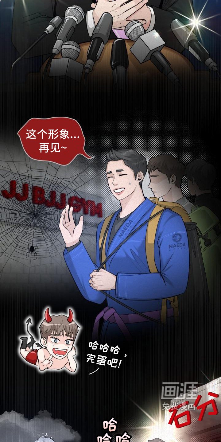 第7章：威胁
