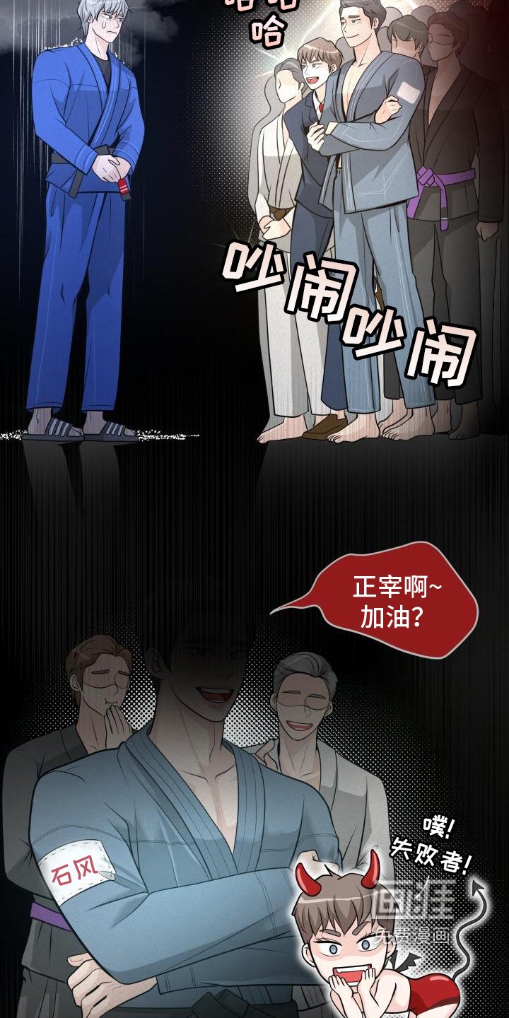 第7章：威胁