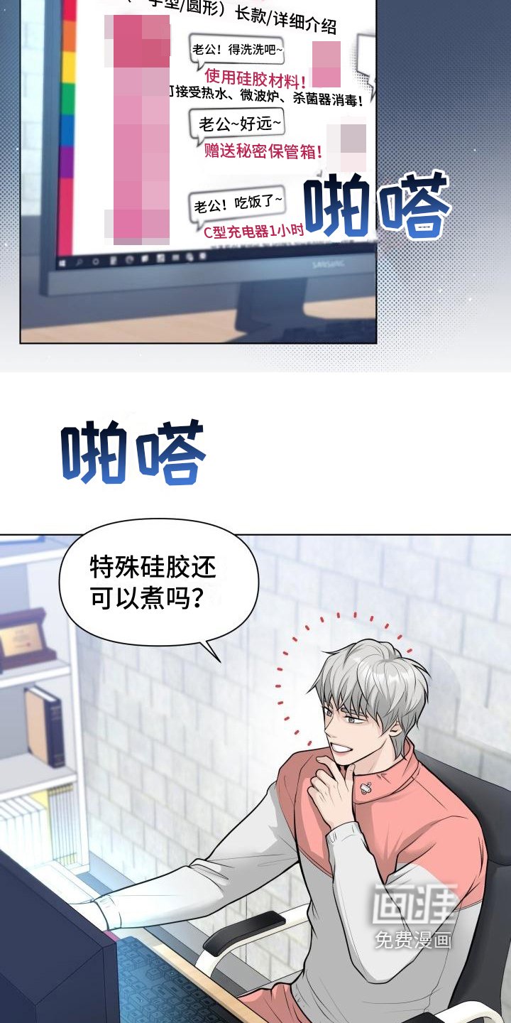 第8章：评价