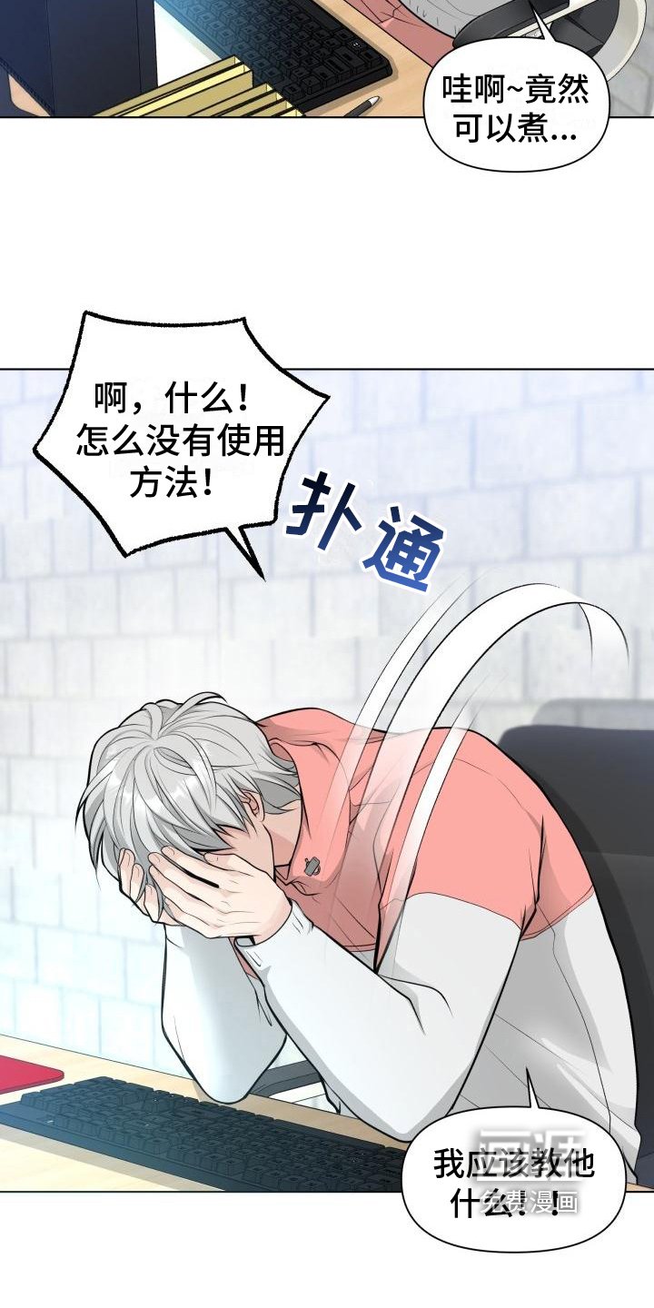 第8章：评价