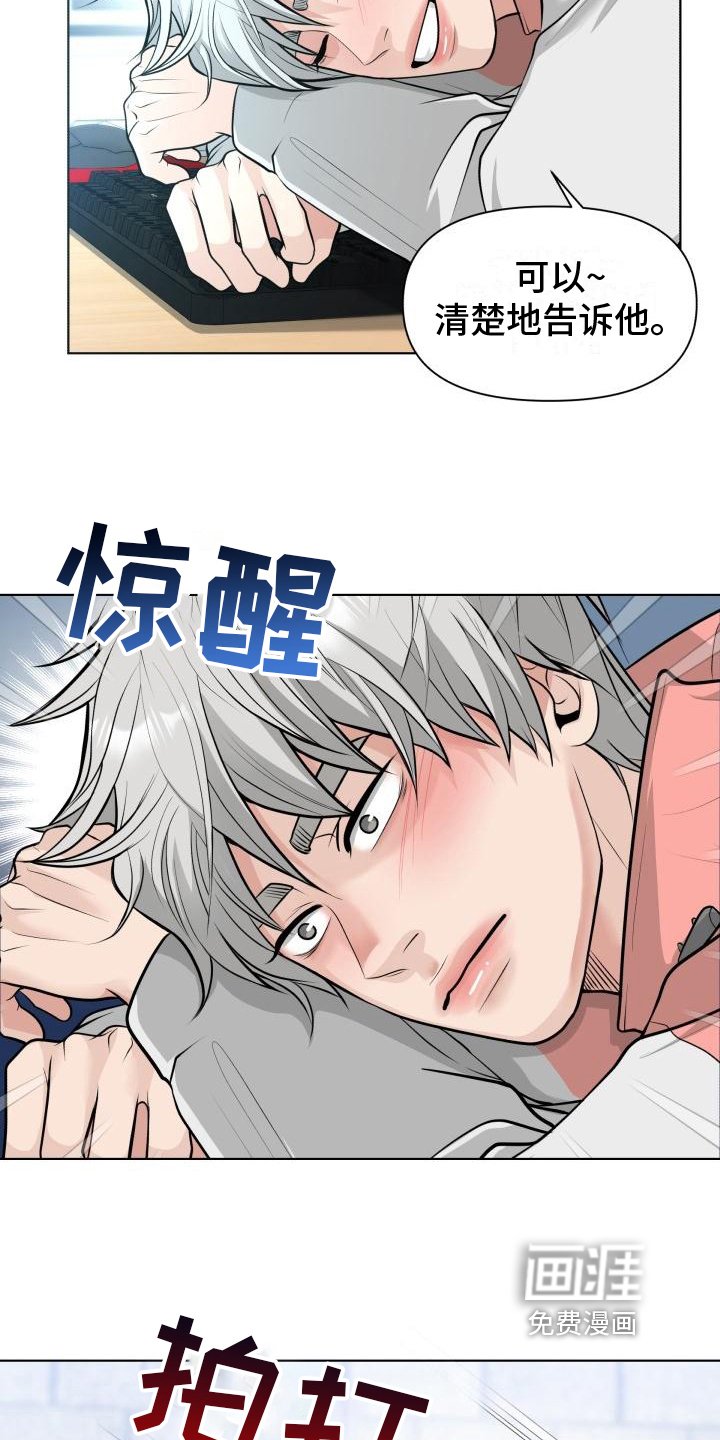 第8章：评价