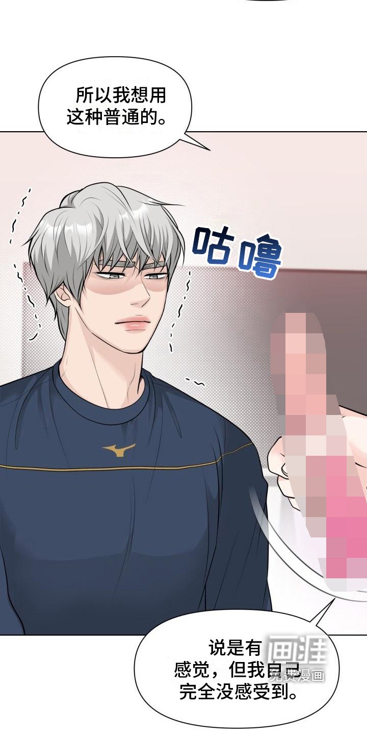 第8章：评价