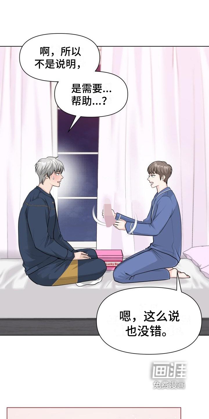 第8章：评价
