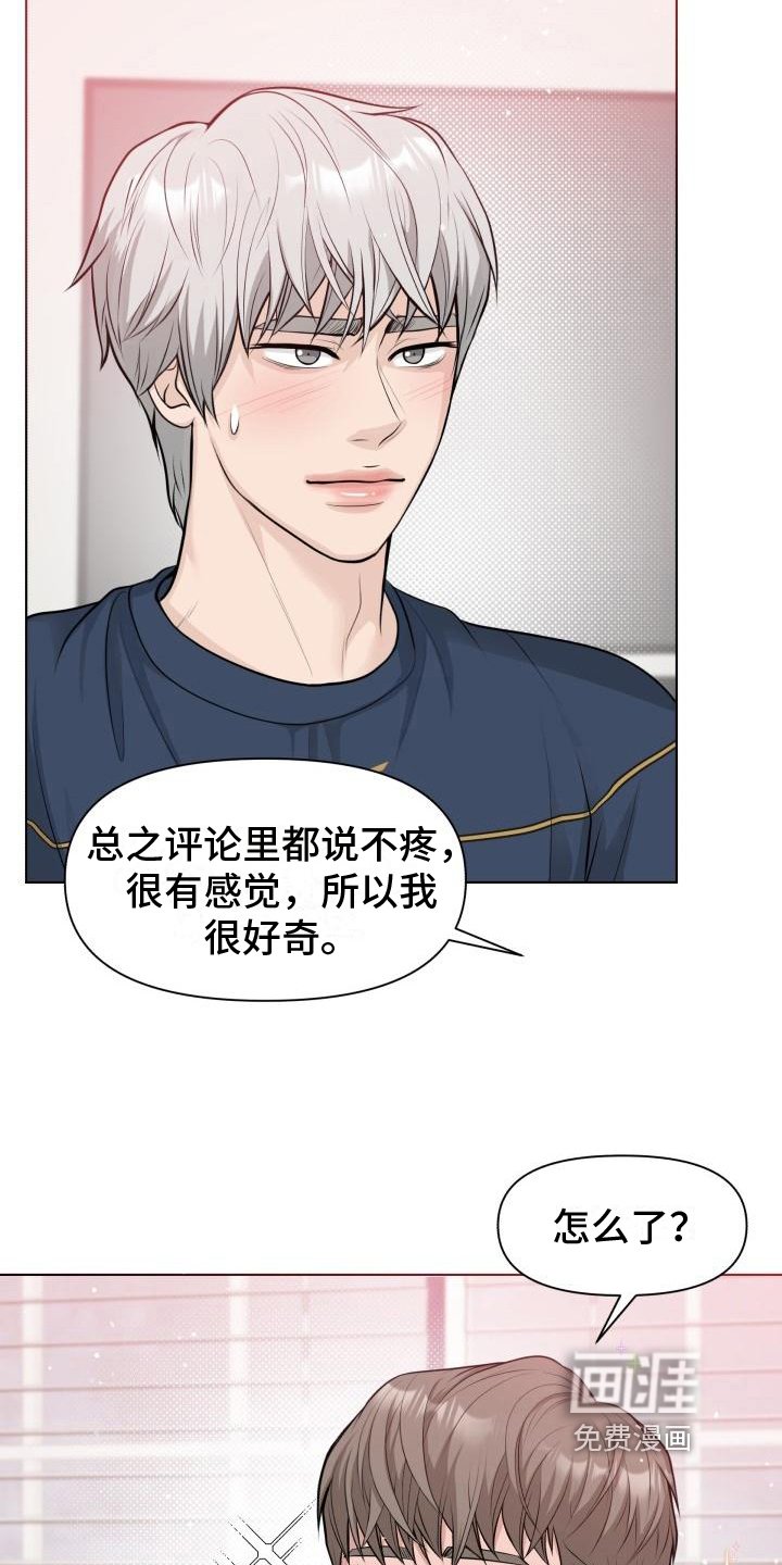 第8章：评价