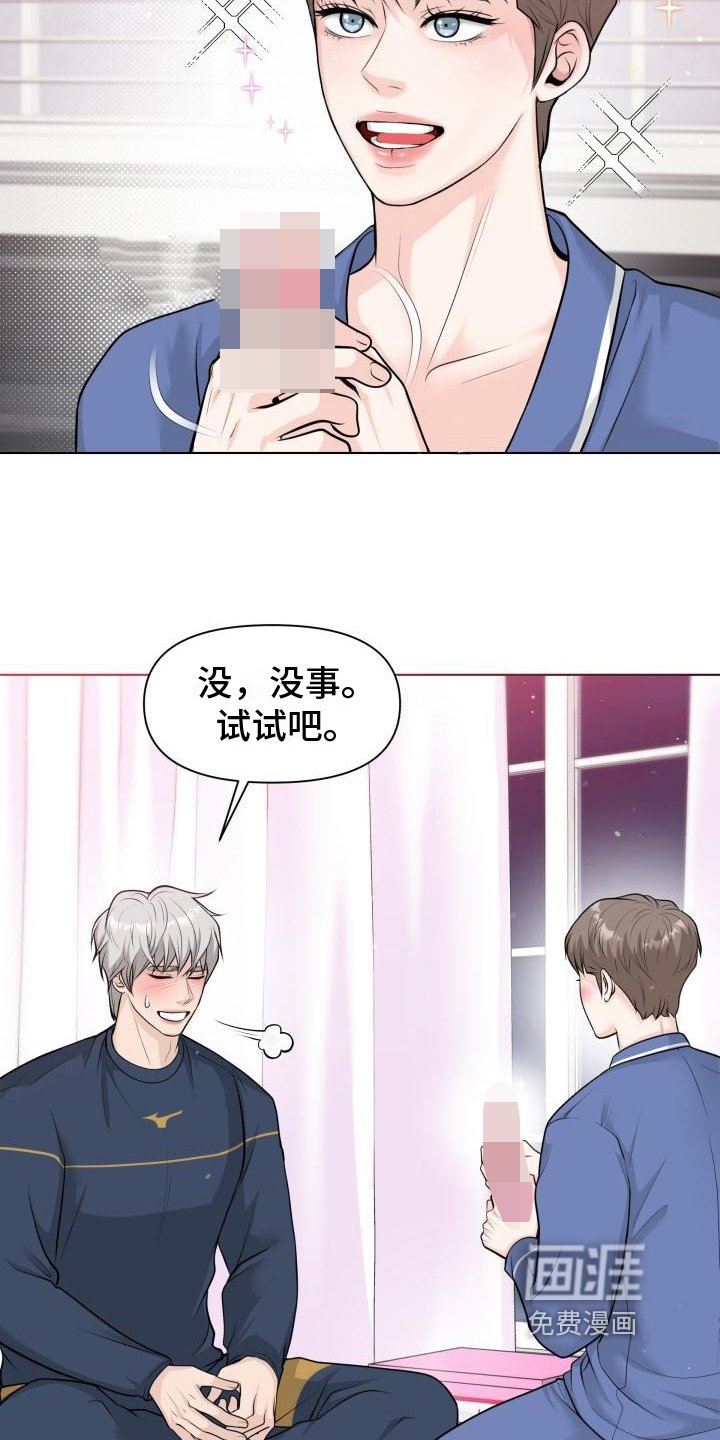 第8章：评价