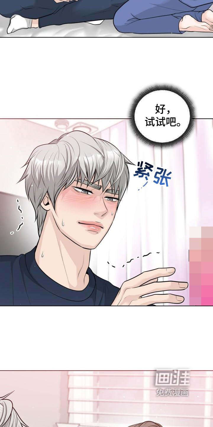 第8章：评价