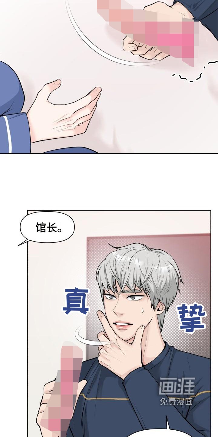 第8章：评价
