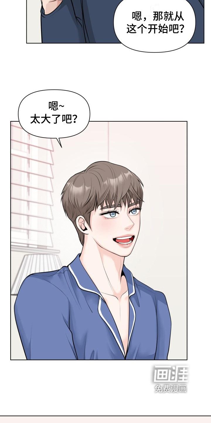 第8章：评价