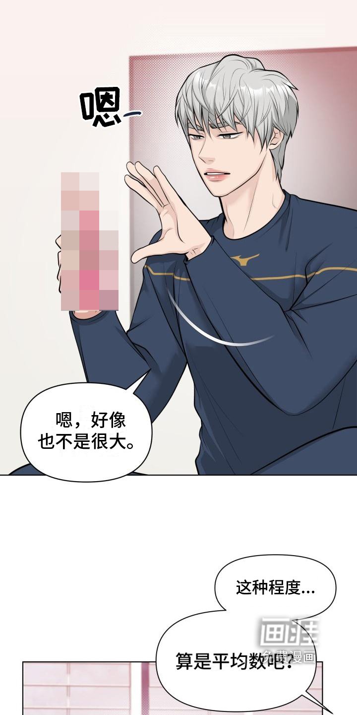 第8章：评价