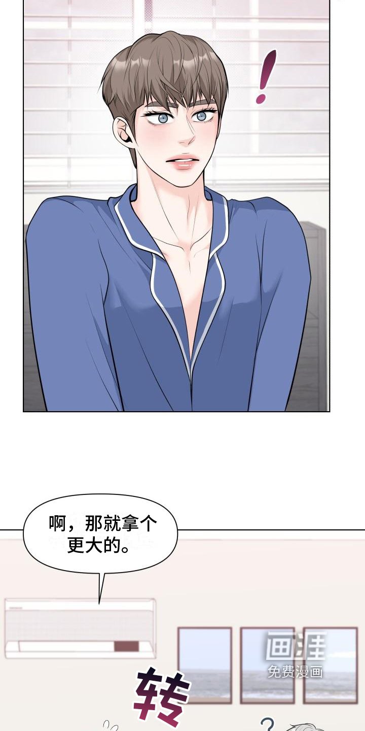第8章：评价