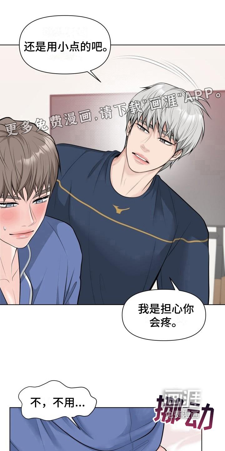 第9章：证明