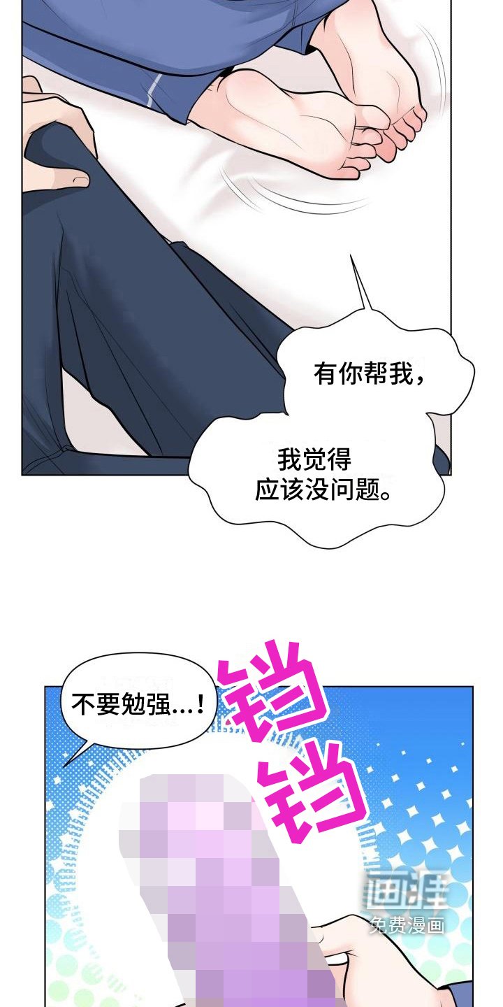 第9章：证明