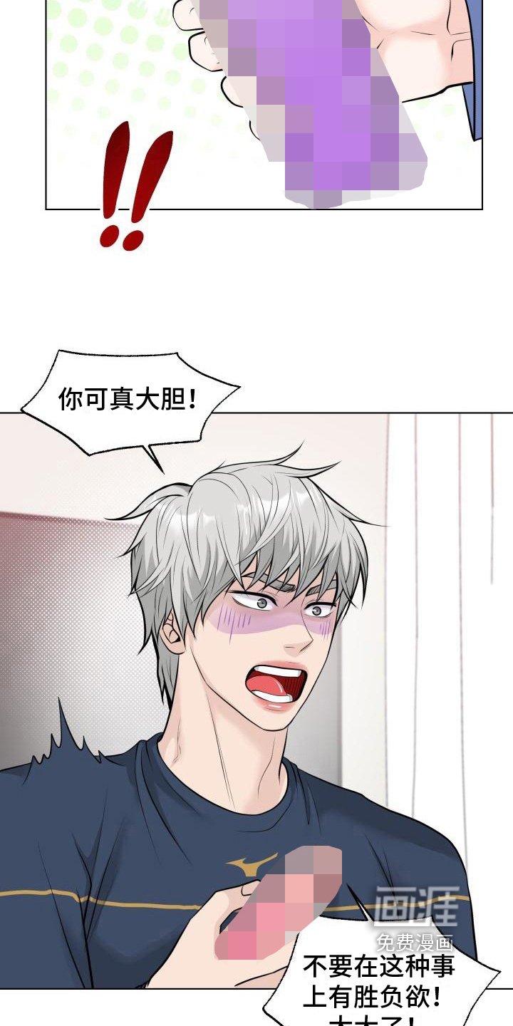 第9章：证明