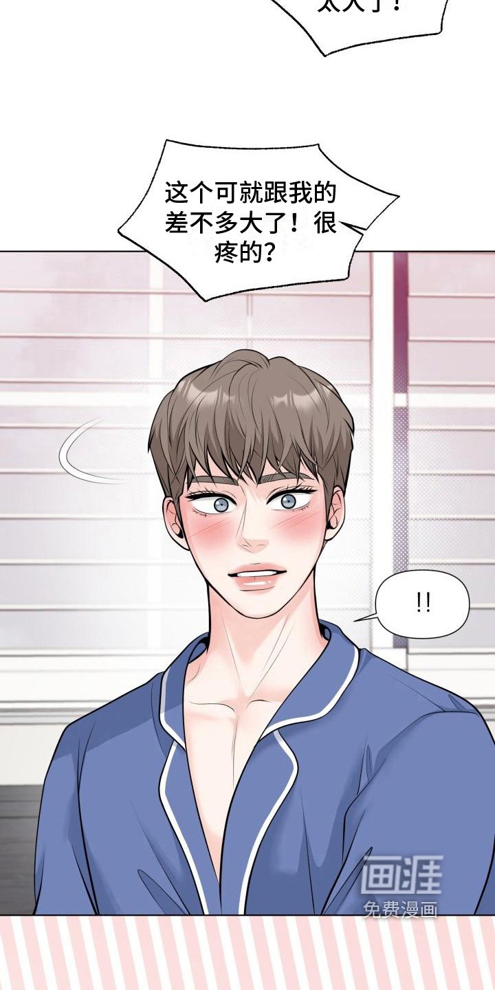 第9章：证明