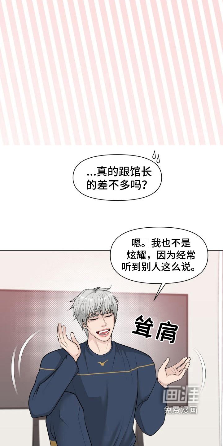 第9章：证明