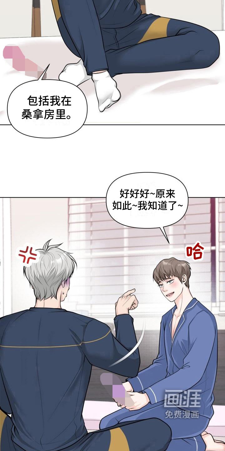 第9章：证明