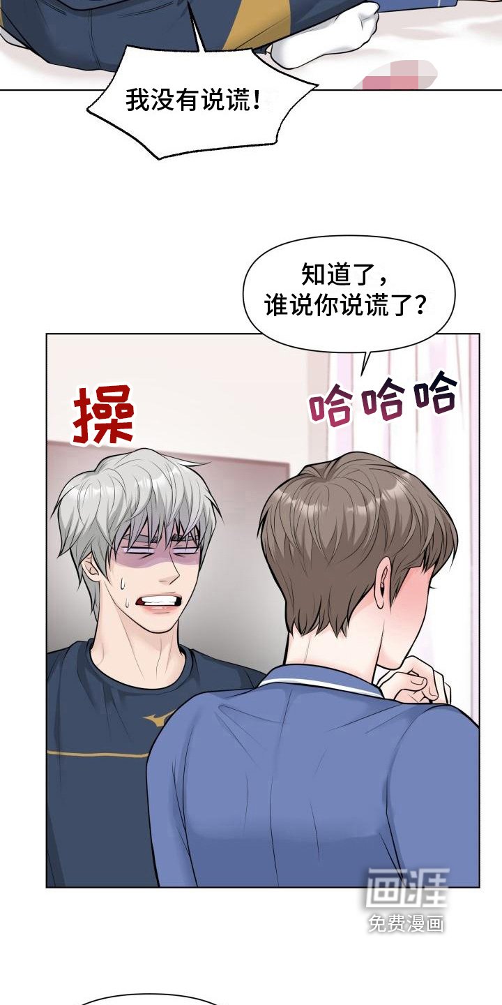 第9章：证明