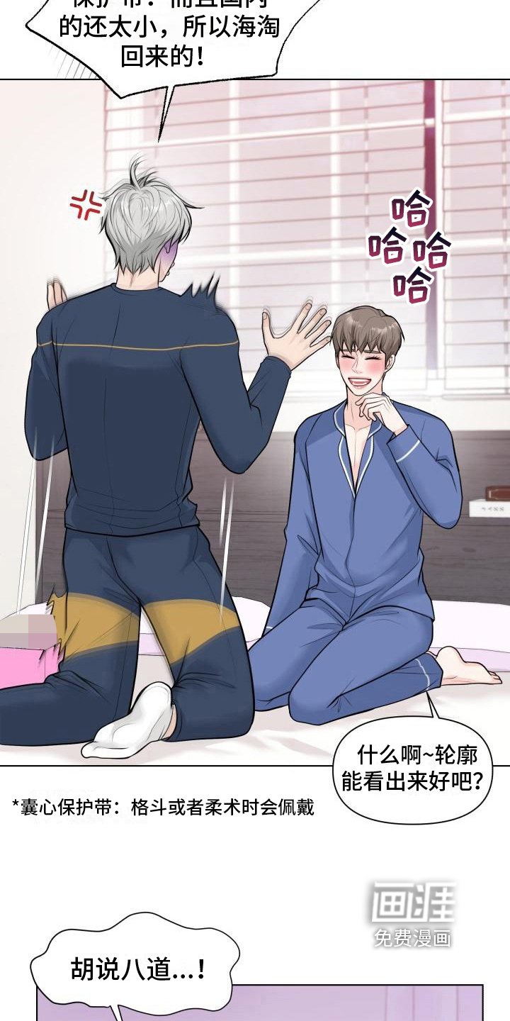 第9章：证明