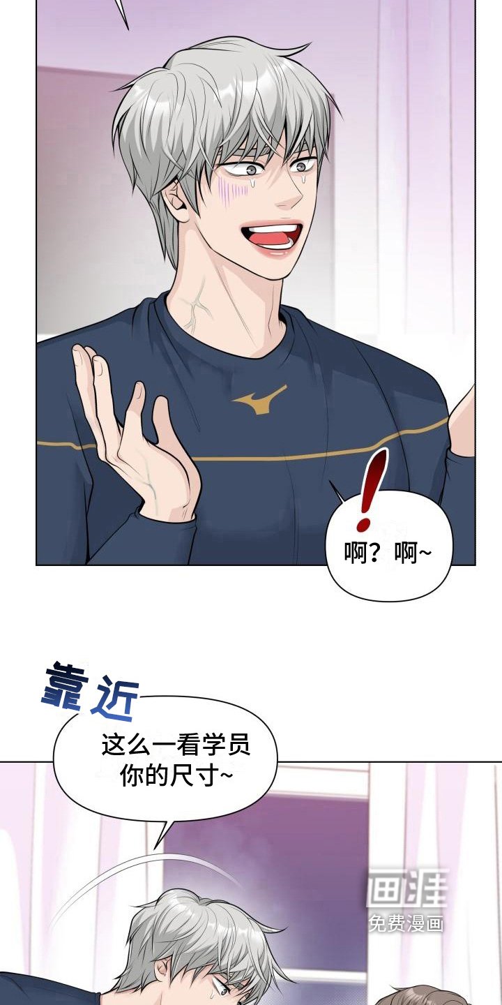 第9章：证明