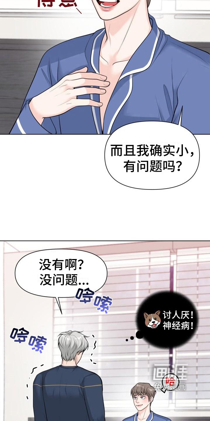 第9章：证明