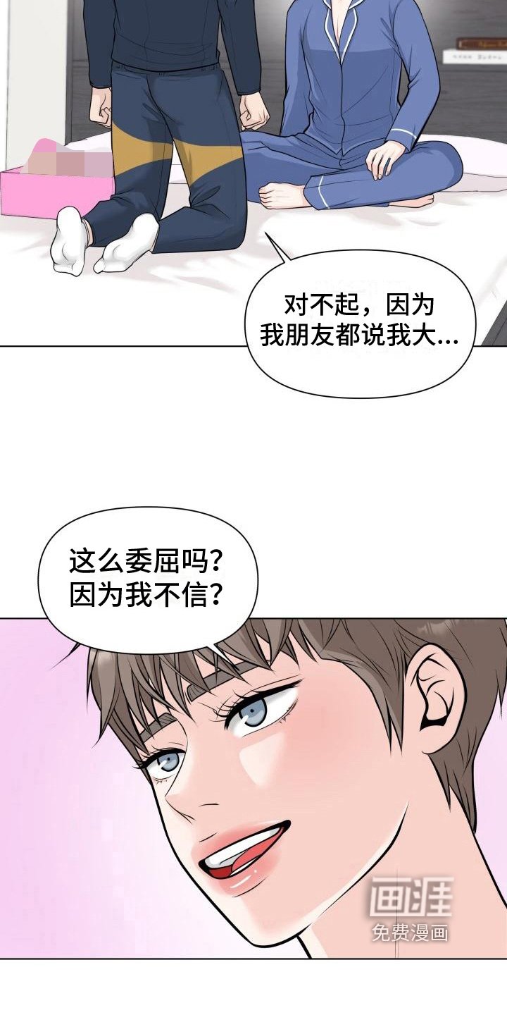 第9章：证明