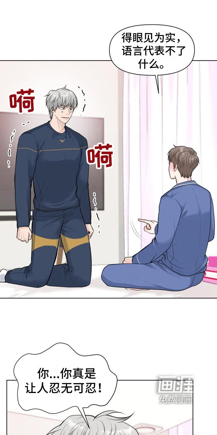 第9章：证明