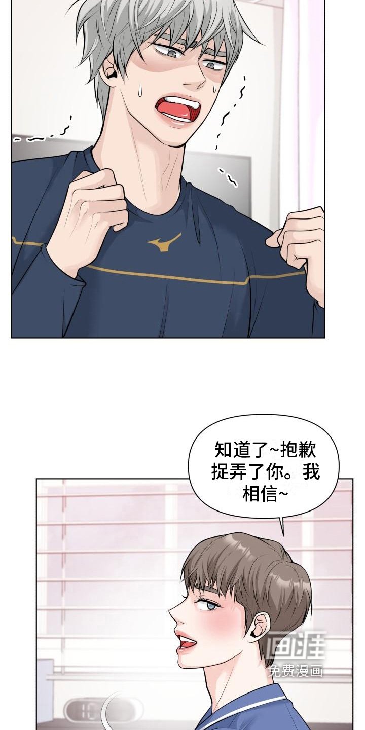 第9章：证明