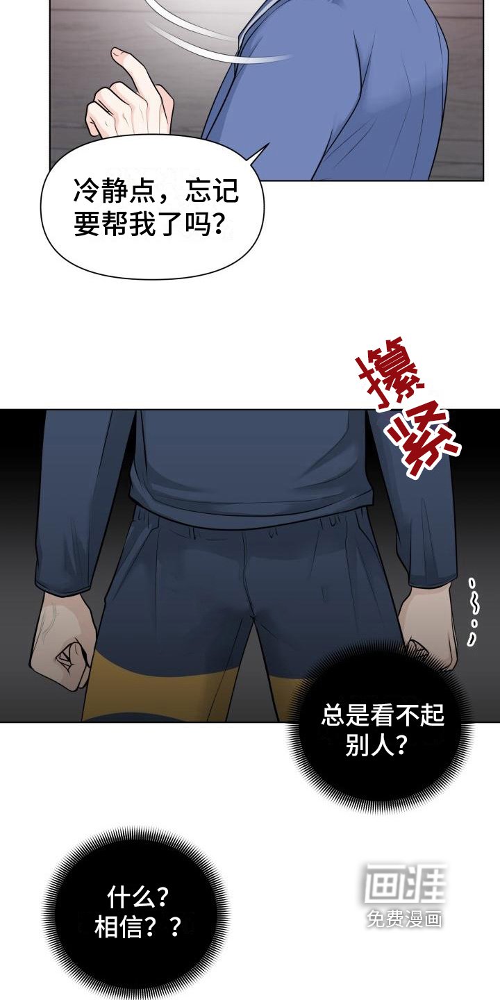 第9章：证明