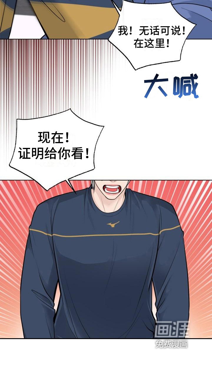 第9章：证明