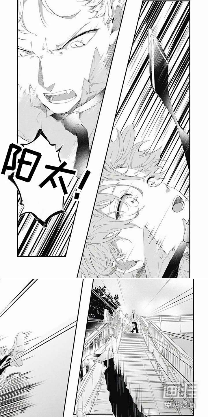 第10章：摔倒