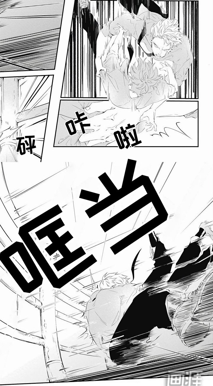 第10章：摔倒