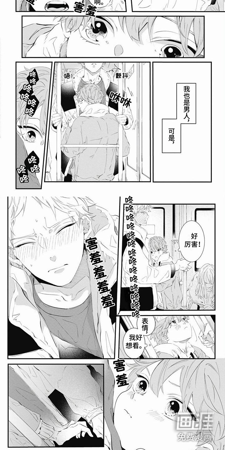 第12章：牵手