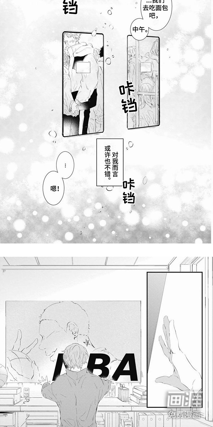 第12章：牵手