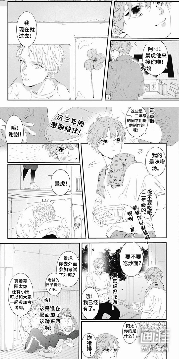 第12章：牵手