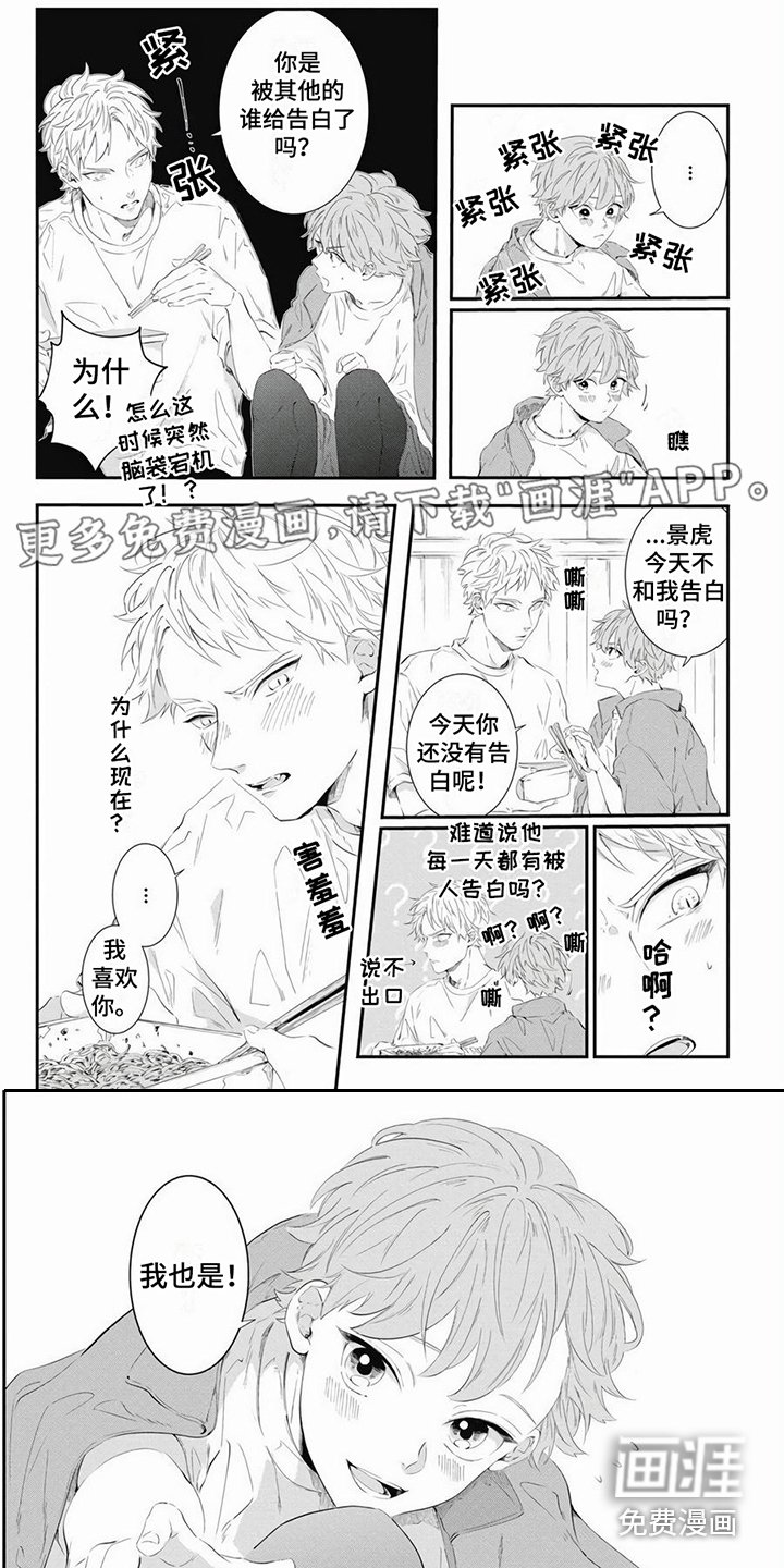 第13章：好好珍惜