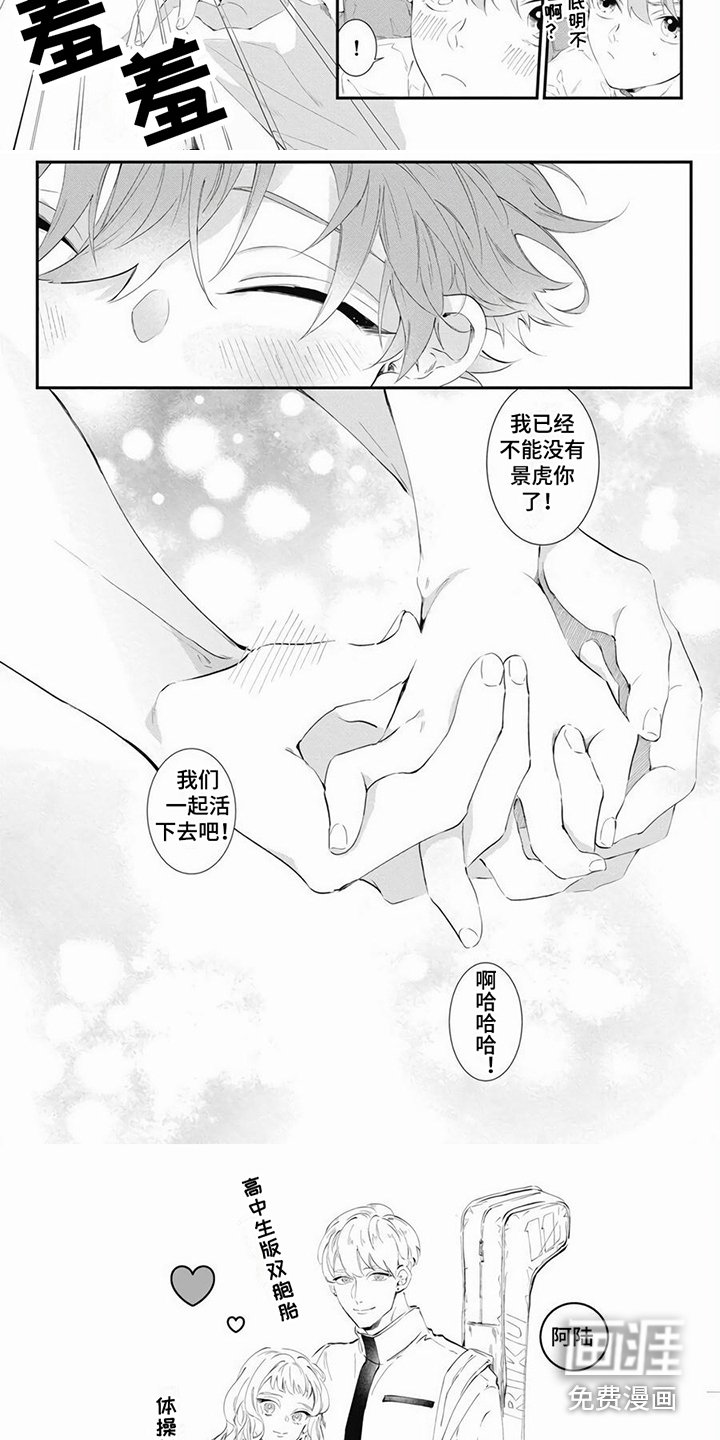 第13章：好好珍惜