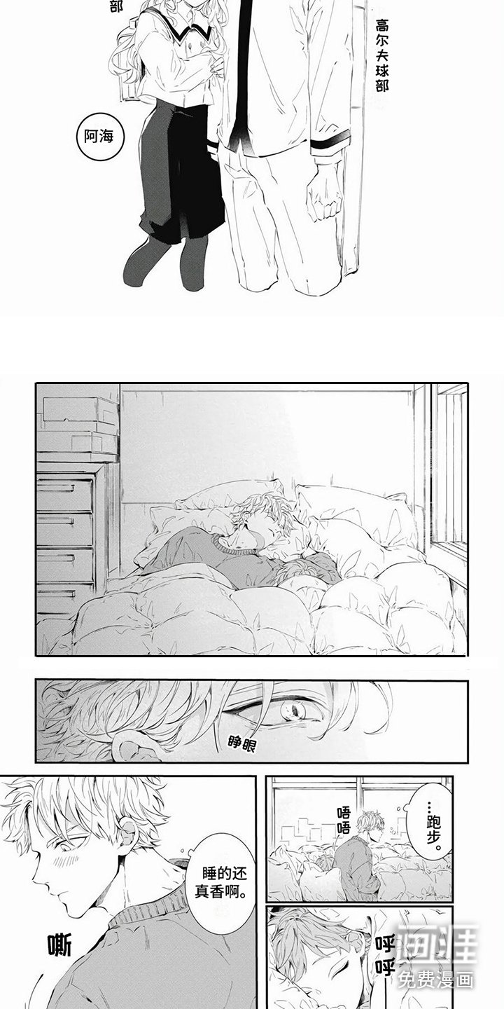 第13章：好好珍惜