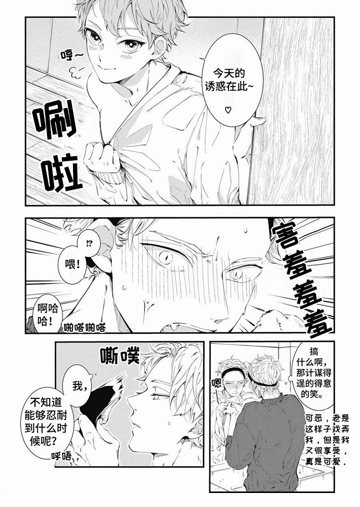 第13章：好好珍惜