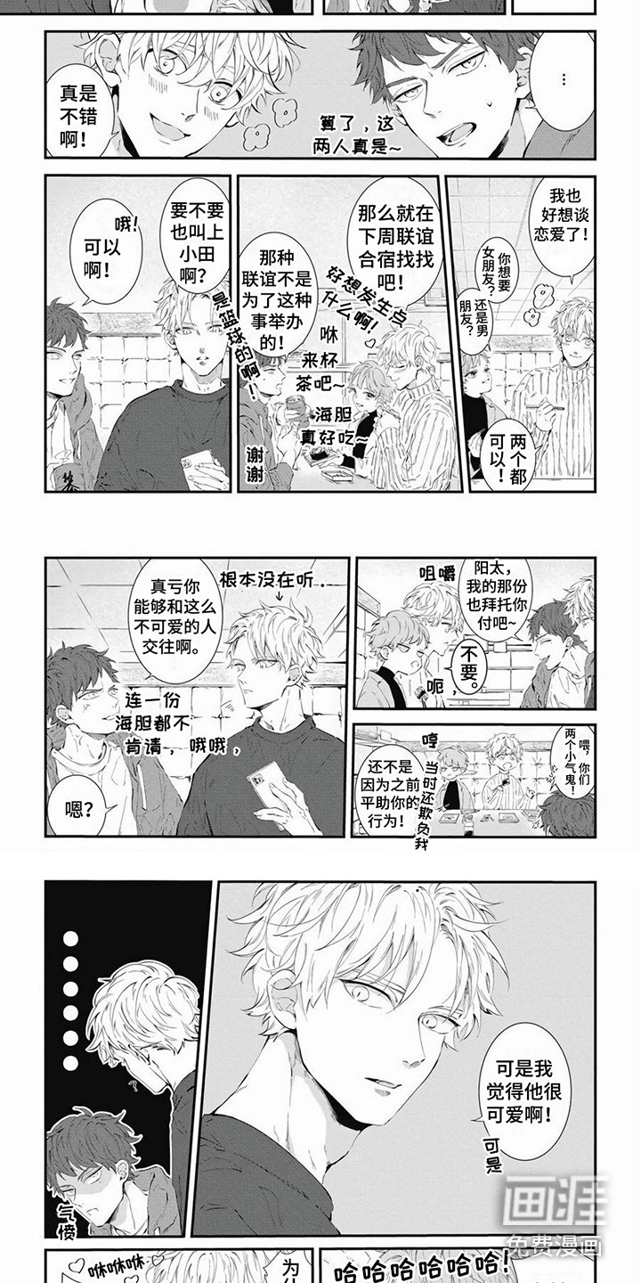 第14章：露天浴场 