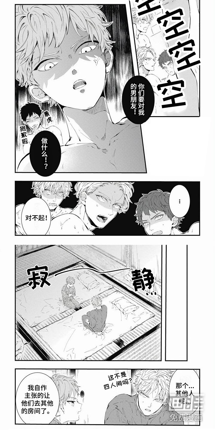 第14章：露天浴场 