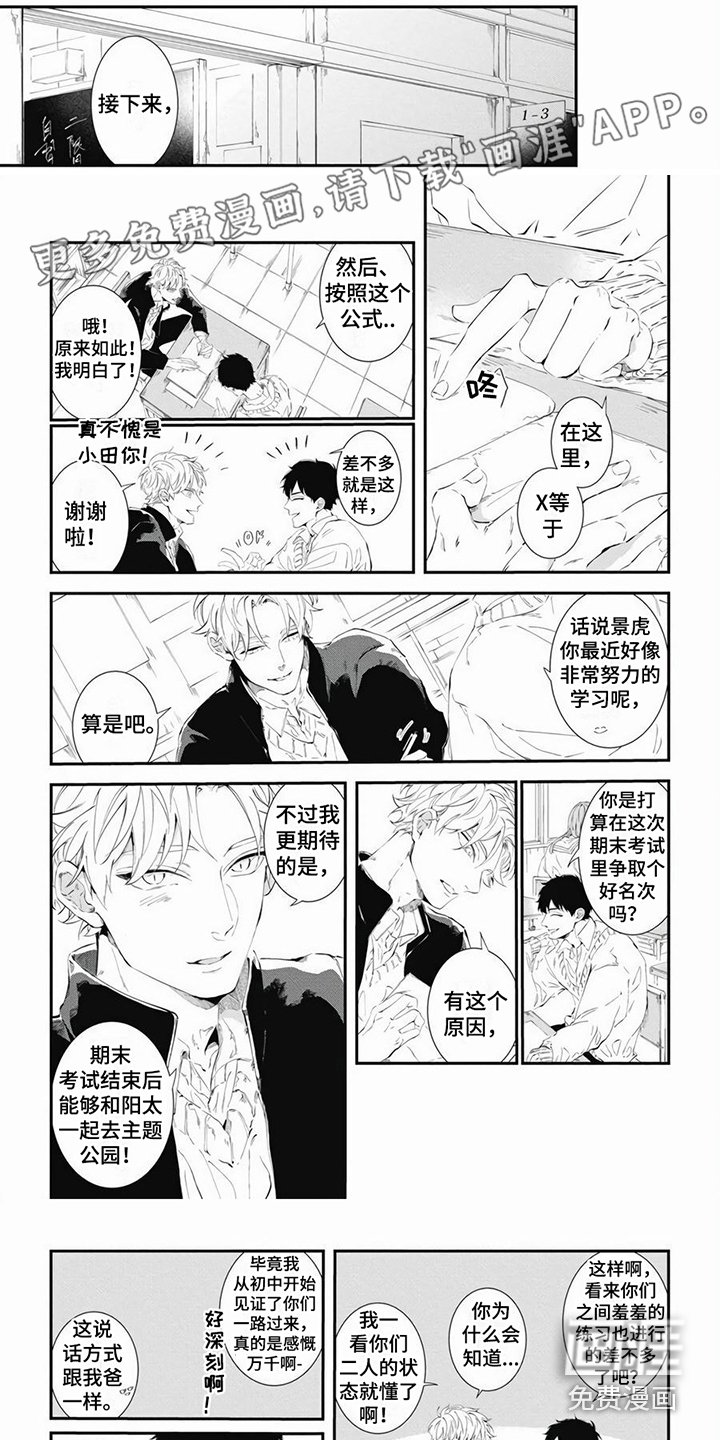 第17章：很珍惜
