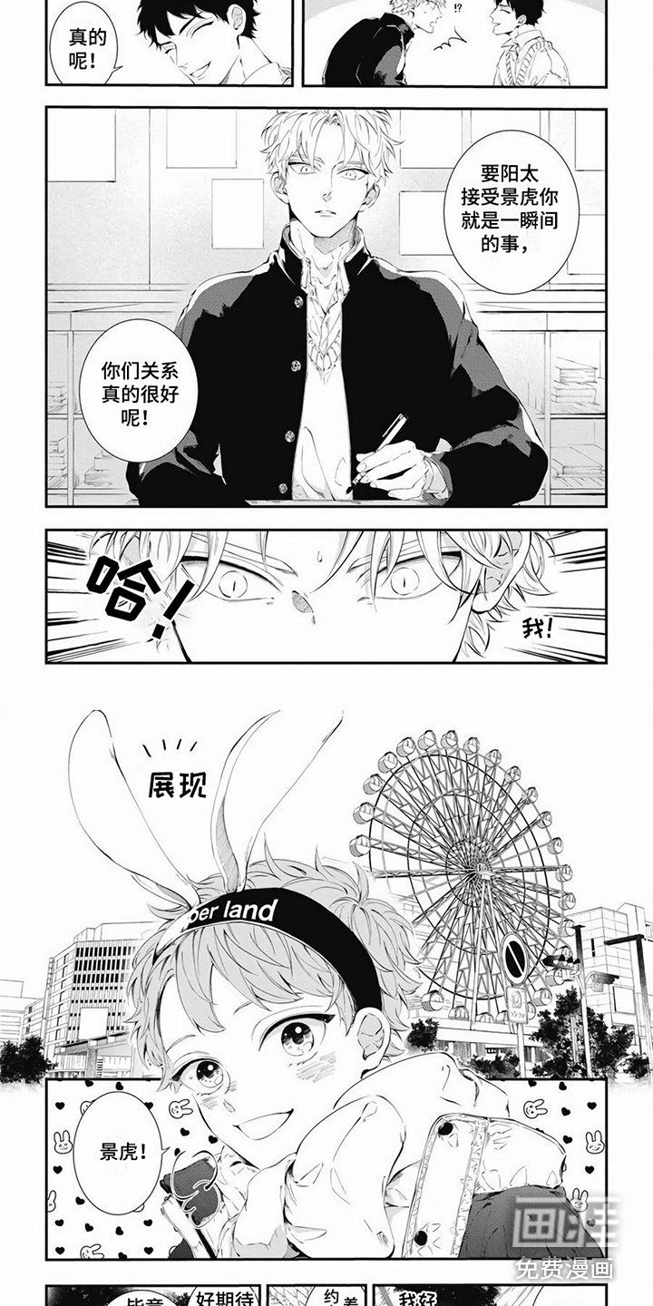 第17章：很珍惜