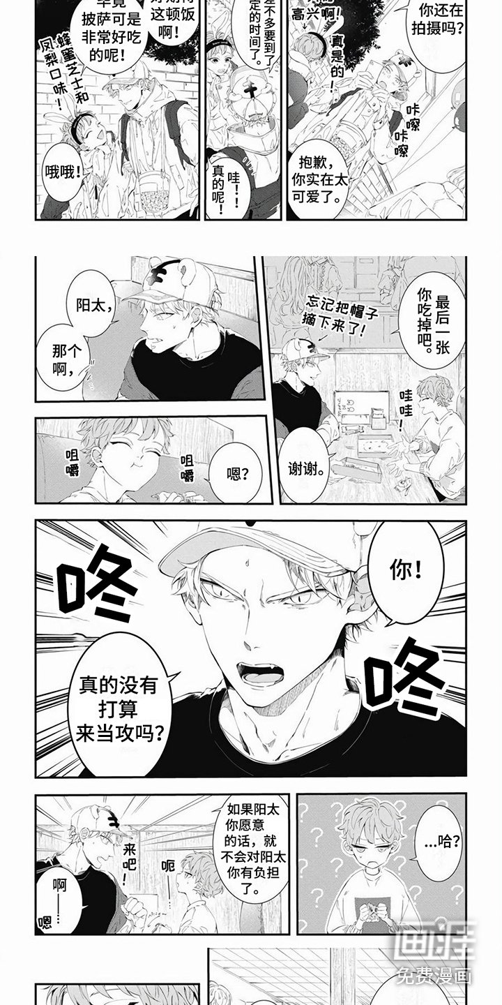 第17章：很珍惜